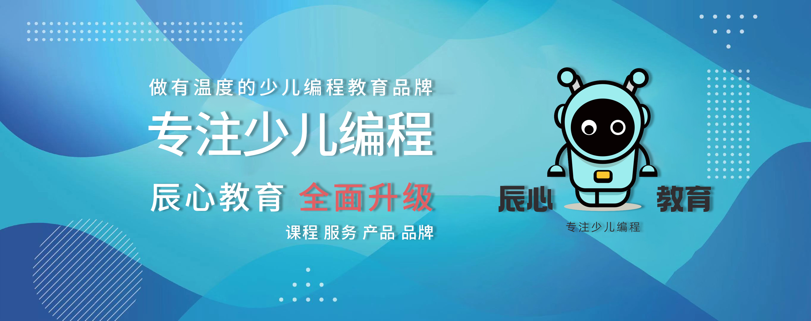 通栏图片